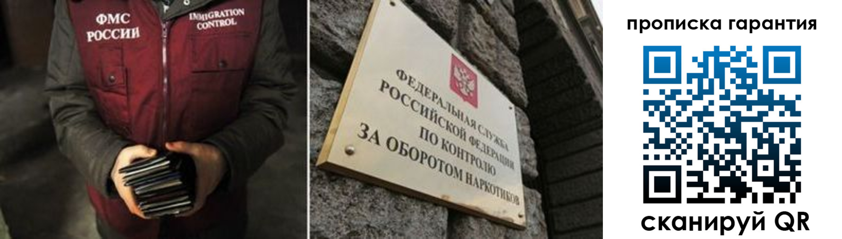 временная регистрация в квартире в Кусе