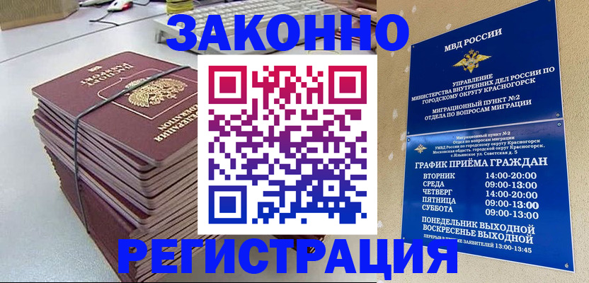 пропишу в квартире в Кусе