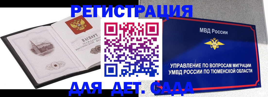 форма 3 в Кусе