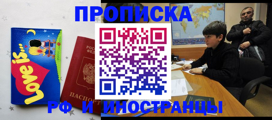 регистрация в Кусе